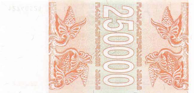 250000 Kuponi 1994 p. 50